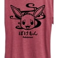 thumbnail image 3 of Pokémon - Wagara Eevee  - Women's Short Sleeve Graphic T-Shirt, 3 of 5