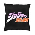 thumbnail image 3 of Funda de almohada de Anime JoJo Bizarre Adventure, decoración del hogar, funda de cojín Polnareff, funda de almohada para sofá, coche, ropa de cama, 3 of 5