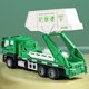 thumbnail image 4 of Modelos de coches de juguete de aleación inercial, serie de vehículos de ingeniería para niños: excavadora, camión cisterna de hormigón, grúas y bulldozer. Juguetes para niños de 3 a 6 años. Coches de, 4 of 6