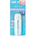 thumbnail image 1 of Loción solar Biore UV Aqua Rich Aqua Highlight, 70 ml, 1 of 6