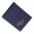 thumbnail image 3 of World Coin Storage Album, 120 Pockets, 10 Pages, Blue, 3 of 4