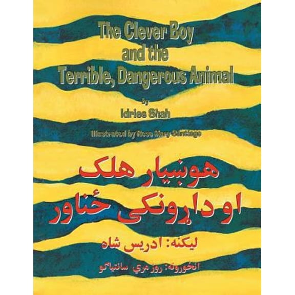 Pre-Owned The Clever Boy and the Terrible Dangerous Animal: English-Pashto Edition (Paperback) 1944493557 9781944493554