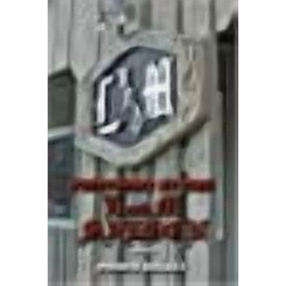 Fistfight at the L And M Saloon : A Novel