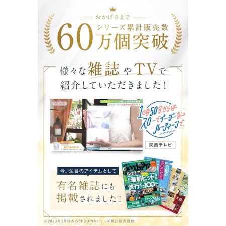 バスソルト 追い焚きできる 入浴剤 45回分 600g 塩化 マグネシウム プレゼント ギフト 子供 人気 ブランド エプソピア  EPSOPIA