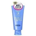 thumbnail image 1 of SHISEIDO SENKA Perfect Whip 120g （2 pack）, 1 of 6