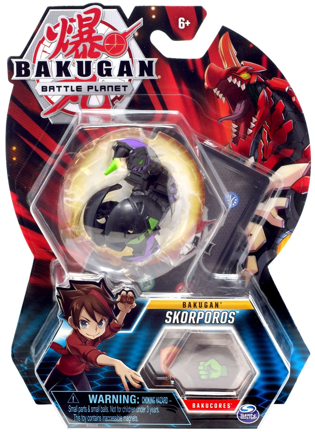 bakugan balls walmart