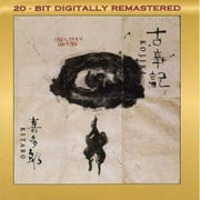 Kojiki (CD) (Remaster)