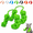 Green, 2-Pack, variant on Lethargic Cat Muscle Arms, 3D Printed PLA Neck Costume Prop, Large 6.30 x 4.72 x 4.72 in, Small 5.51 x 4.92 x 2.72 in Assorted Colors for Cats ( Black, Small )