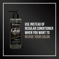 thumbnail image 5 of Tresemme Gloss Dark Brunette Provides 3-Minute Results in Shower Color Enhancing, 7.7 fl oz, 5 of 9
