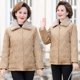 thumbnail image 4 of Parkas con forro de lana para mujer, abrigos casuales de diseño corto con cuello de piel tipo polo, chaquetas para mujer, invierno 2022, 4 of 5