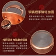 thumbnail image 4 of Wollet Pure Copper Pot for Boiling Soup&Milk, Single Person Small Hot Pot, Pure Copper Hot Pot, Lamb Hot Pot, for Induction Cooker, 4 of 9