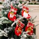 thumbnail image 5 of Los calcetines navideños Yoyauz se utilizan para chimeneas, medias colgantes, adornos para árboles, bolsas de regalo, contenedores de dulces y calcetines pequeños, ideales para decorar fiestas, 5 of 6