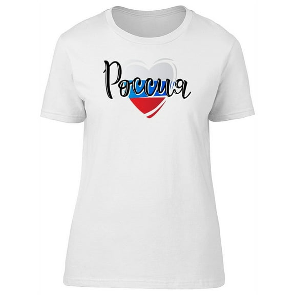 Poccua Russian Quote, Flag Heart T-Shirt Women -Image by Shutterstock, Female Large