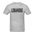 thumbnail image 1 of Camiseta inspirada en Lebanese Glee divertido interés lésbico o regalo secreto de Papá Noel, 1 of 6