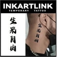 thumbnail image 1 of WWS-Tattoo Tech, 3 Sheets Small Semi Permanent Tattoo, Adult Art Design Temporary Tattoos, Lasts 1-2 Weeks, Waterproof, Realistic Look, No Adhesive, No Reflection (Born Free), 1 of 4