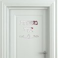 thumbnail image 4 of MirrorWallStickerArabicFontEntrywayWindowDecalsArtCraftForFestivalHolidayWeddingParty, 4 of 4