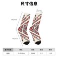 thumbnail image 3 of Balery Fashion Tatreez2 Calcetas Largas con Estampado para Hombre y Mujer – Suaves y Transpirables, Talla Única (US 5-11), 3 of 6