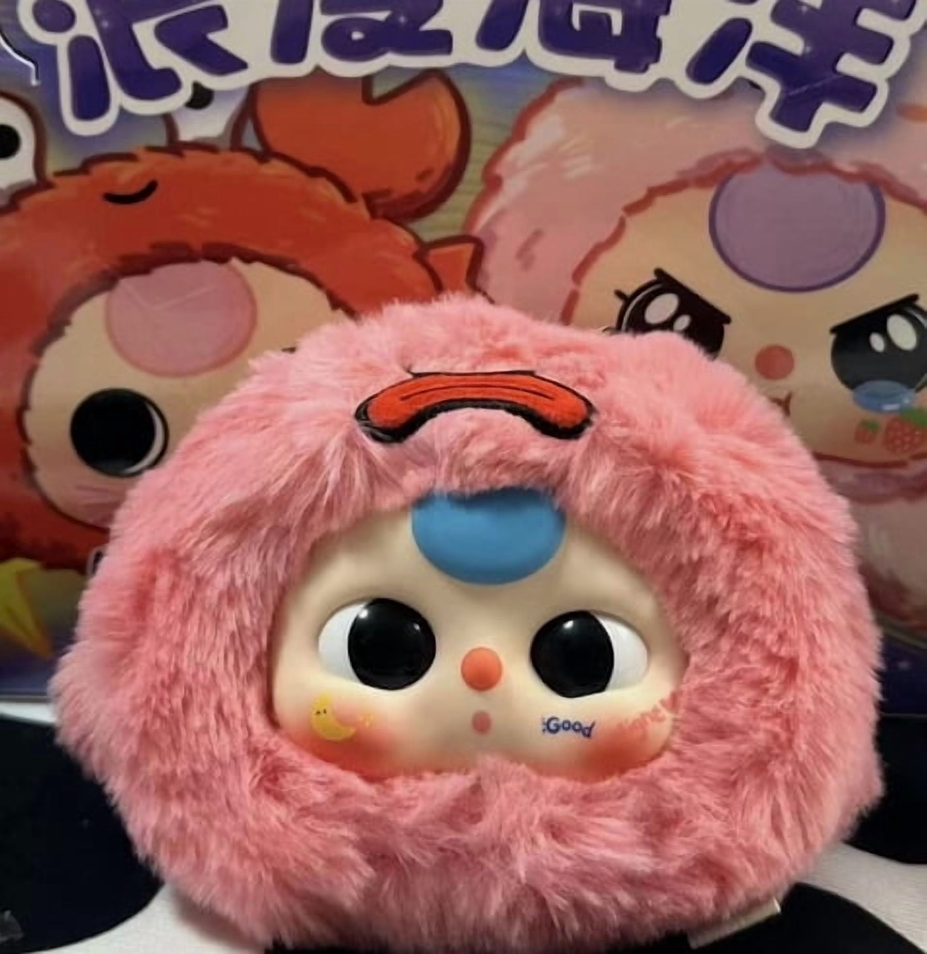 Baby Three Romantic Ocean Series Confirmed Blind Box Plush Toy Doll