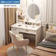 thumbnail image 1 of Penteadeira-cajones de mesa de maquillaje, armarios, caja de artículos de tocador, espejos, tocador, mesa de laca, sala de estar, vestidor, muebles de dormitorio, 1 of 4