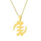 thumbnail image 1 of Collar colgante shaofei con símbolo africano dorado acero inoxidable, 1 of 4