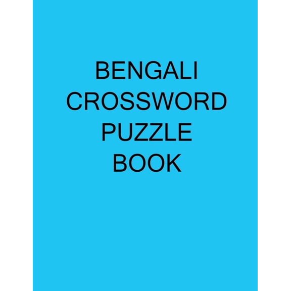 Bengali Crossword Puzzle Book, (Paperback)