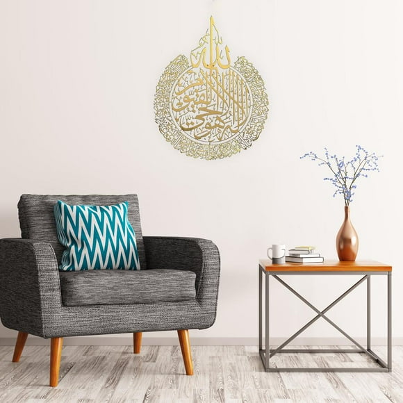 Décoration Ramadan Décoration Murale Ramadan Décoration Murale Calligraphie Islamique Décoration Murale Islamique Décoration Maison Cadeau pour Musulman