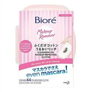 Bior J-Beauty Cleansing Oil Makeup Removing Cloths, 44 count, Top Japanese Makeup Remover, Daily Use Facial Wipes, Removes Mascara, 1 oz (Pack of 1)