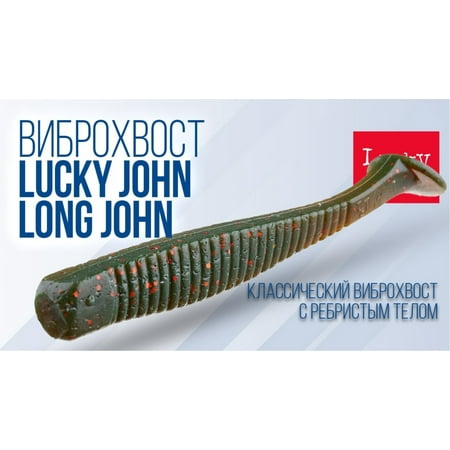 Lucky John Long John Scented Soft Creature Bait Fishing Lure - 3.1 Qty 8