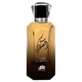 thumbnail image 1 of AL FARES MUSK AL SOHRA EDP 100ML Al fares Al fares, 1 of 2