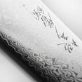 thumbnail image 3 of Yaxell Ran Plus 6" Chef's Knife, 3 of 7