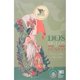 thumbnail image 1 of Libro Dos Siglos De Mexico Tapa Blanda, Autor Patricia Galeana, Editorial Siglo Xxi, 1 of 2