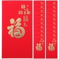 thumbnail image 1 of 30 sobres rojos chinos para el Año Nuevo Lunar, con el símbolo Fu 2025, bolsas de dinero de la suerte chinas, sobres rojos festivos, Hong Bao tradicionales para celebraciones y fiestas., 1 of 6