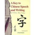 thumbnail image 1 of Pre-Owned A Key to Chinese Speech and Writing, Vol II (English and Chinese Edition) (Paperback) 7800525082 9787800525087, 1 of 1