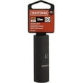 thumbnail image 2 of shiyou-Deep Impact Socket, Metric, 1/2-Inch Drive, 17mm (CMMT16078), 2 of 4