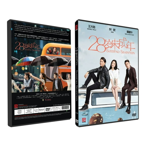SUDDENLY SEVENTEEN Chinese Film DVD