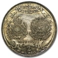 thumbnail image 2 of 1922 Brazil Silver 2000 Reis AU, 2 of 2