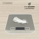 thumbnail image 4 of Bascula Digital multifuncional de Acero Inoxidable Ideal Para Cocina Y Joyería Capacidad 1g a 5kg, pantalla LCD y baterías AA incluidas. Color Plateado, 4 of 6