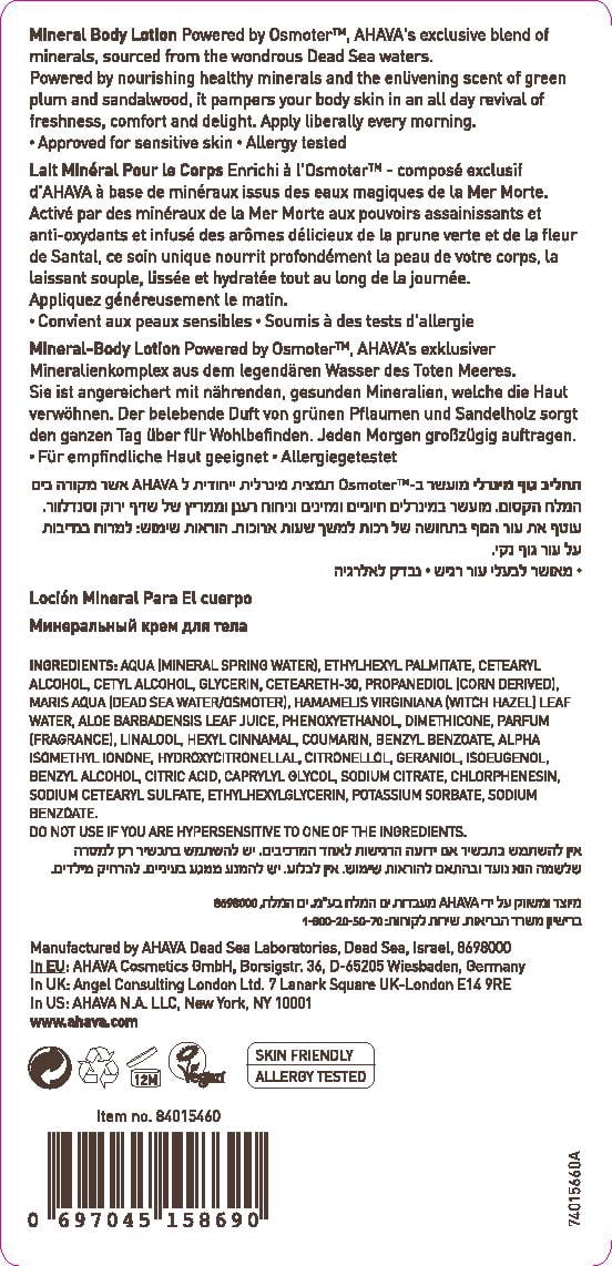AHAVA Dead Sea Water Mineral Body Lotion – Daily Hydration with Osmoter™ | Nourishing Dead Sea Minerals & Botanical Extracts | Lightweight, Fast-Absorbing Moisturiser, 24 Fl Oz (Packaging May Vary)