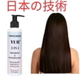 thumbnail image 3 of YUII Shampooing et Revitalisant à Base de Plantes avec Biotine, Kératine et Collagène pour Chute de Cheveux pour Hommes et Hommes Shampooing de Routine pour Perte de Cheveux Shampooing pour la Pousse des Cheveux, 3 of 5