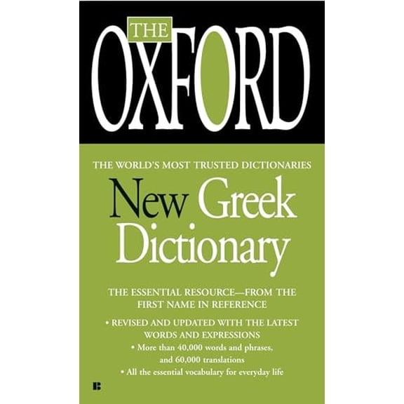 Pre-Owned The Oxford New Greek Dictionary: The Essential Resource, Revised and Updated Paperback