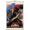 thumbnail image 2 of Godzilla - Godzilla contre le roi Ghidorah (1991), 2 of 4