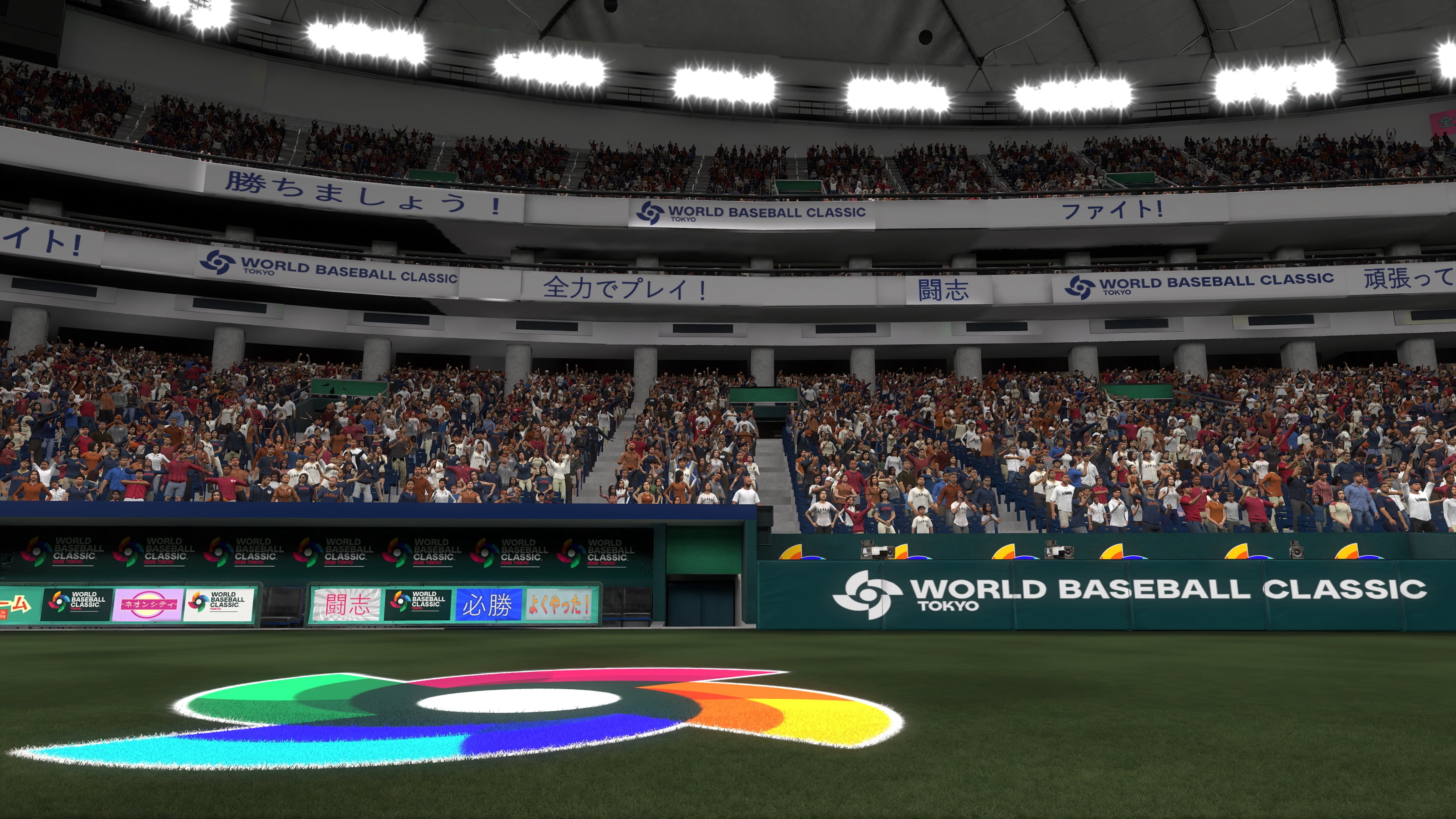 MLB The Show 26 - Playstation 5