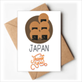 thumbnail image 1 of Aperitivo locales tradicionales japoneses Nota en blanco del sobre de la tarjeta de agradecimiento, 1 of 4