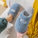 thumbnail image 1 of Zapatillas de algodón de invierno para hombre y mujer, zapatos cálidos de felpa con flores para interiores, zapatillas de algodón para parejas al aire libre Wmkox8yii  hj789, 1 of 5