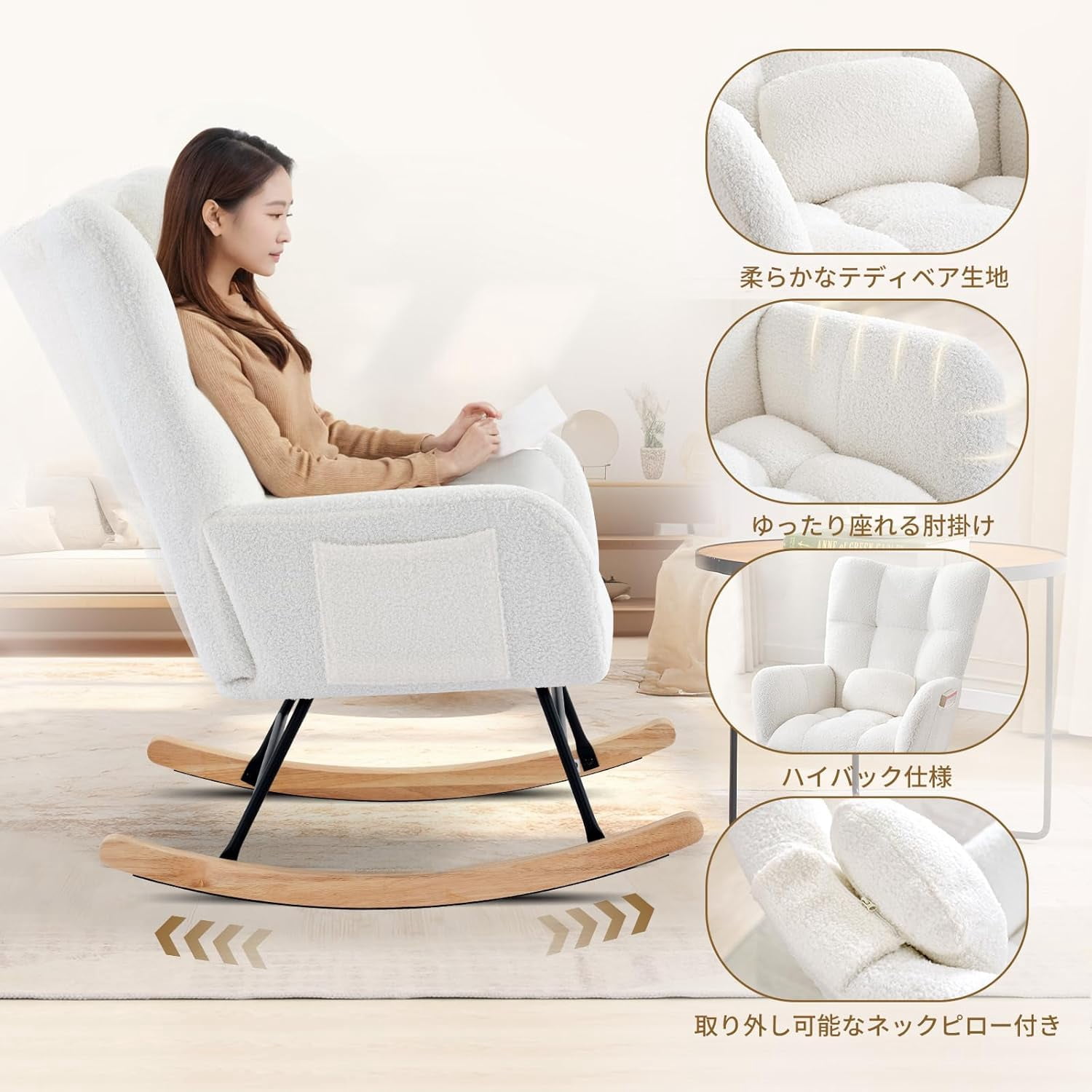 Rocking Chair Nursery Teddy Upholstered Baby Fluffy Glider Rocker for Adults Small Spaces Indoor Nursing Chair for Living Room Bedroom Classroom Beige Comfortable Durable Stylish-Beige