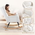 thumbnail image 6 of Rocking Chair Nursery Teddy Upholstered Baby Fluffy Glider Rocker for Adults Small Spaces Indoor Nursing Chair for Living Room Bedroom Classroom Beige Comfortable Durable Stylish-Beige, 6 of 8