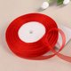 thumbnail image 4 of 5/10 discos Las cintas de gasa rígida son el embalaje perfecto para regalos diarios, fiestas navideñas, decoraciones de bodas, elegantes cintas de gasa, 4 of 5