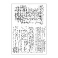 thumbnail image 1 of Sellos transparentes de silicona de muñeco de nieve de gnomo de Navidad para hacer tarjetas de álbum de recortes, manualidades, álbum, decoración de diario, sellos transparentes, 1 of 4