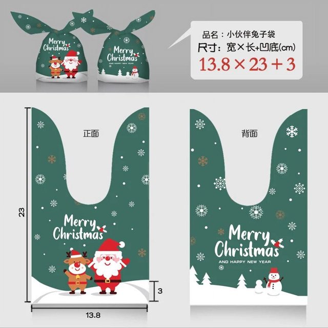 Bolsas de plástico de 13x22cm para Navidad, 10/50 piezas, para guardar Dulces, galletas, joyería, regalos
