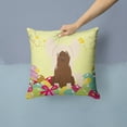 thumbnail image 2 of Easter Eggs Design Dog Art Fabric Decorative Pillow, 2 of 4